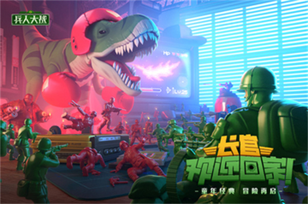 兵人大戰(zhàn) v3.226.0 安卓版 0