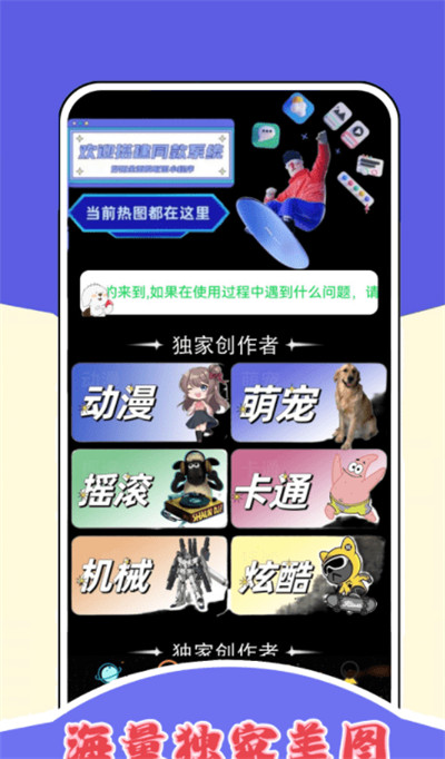 7386樂園 v0.0.6 手機(jī)版 1