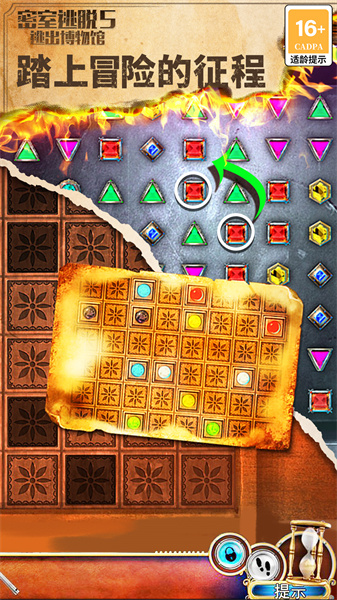 密室逃脫5逃出博物館 v700.00.09 安卓版 1