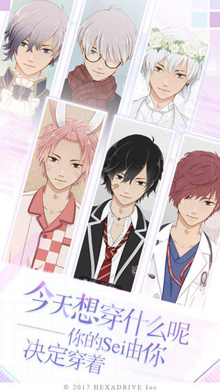 早安我的少年 v1.0.4 安卓版 0