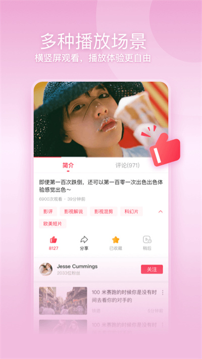 一幀視頻 v22.0.19 安卓版 1