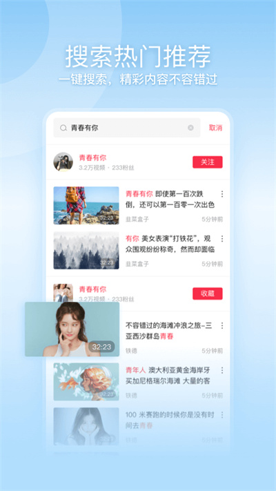 一幀視頻 v22.0.19 安卓版 3
