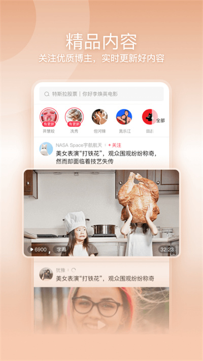 一幀視頻 v22.0.19 安卓版 2
