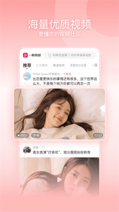 一幀視頻 v22.0.19 安卓版 4