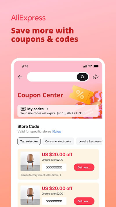 全球速賣通大學(xué)AliExpress1