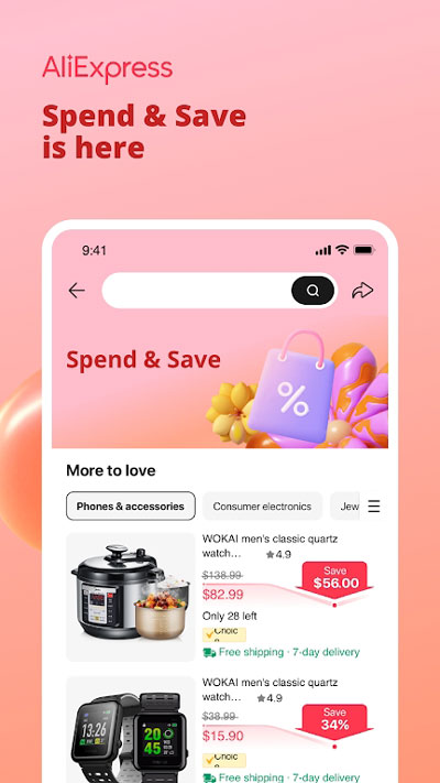 全球速賣通大學(xué)AliExpress2