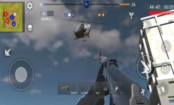 戰(zhàn)爭與破壞 v1.0.1 安卓版 3