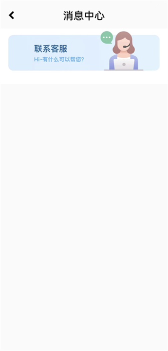 萬物識圖大字版 v1.0.0 安卓版 1