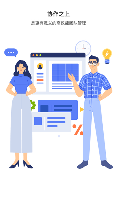 日事清手機版 v9.1.4 最新版 3