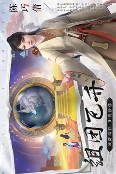 新凡人修仙傳 v1.0.19 安卓版 0