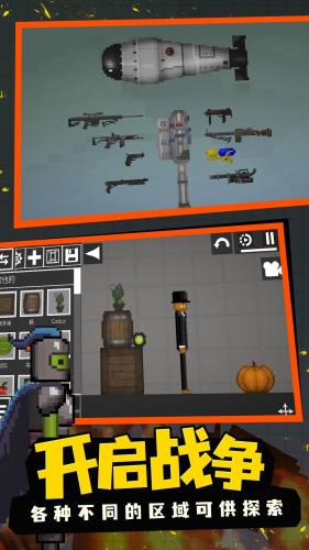 怪物生存游樂場(chǎng) v1.00 安卓版 2