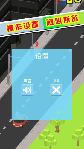 節(jié)奏掌控大師 v1.0.8 安卓版 0