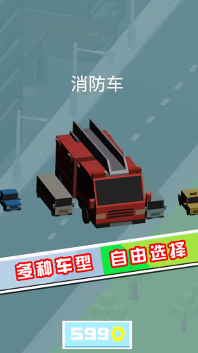 節(jié)奏掌控大師 v1.0.8 安卓版 3