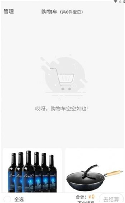 倍多多 v1.2.4 最新版 0