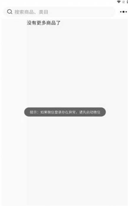 倍多多 v1.2.4 最新版 2