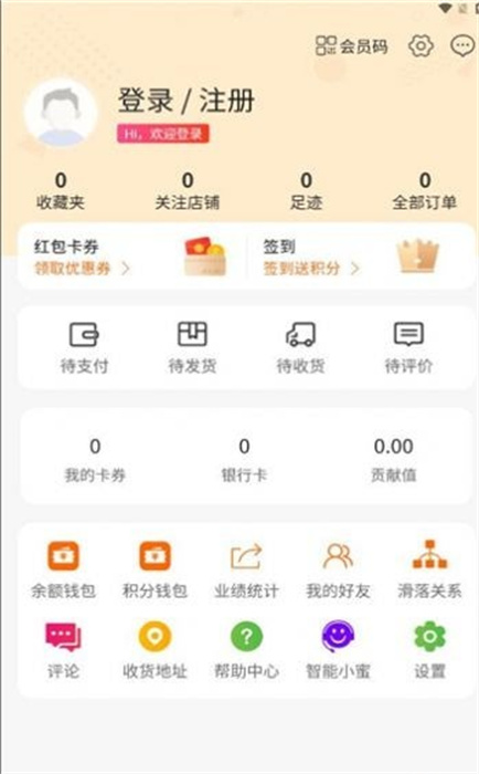 倍多多 v1.2.4 最新版 1
