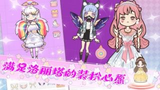 落櫻校園裝扮 v1.0 安卓版 3