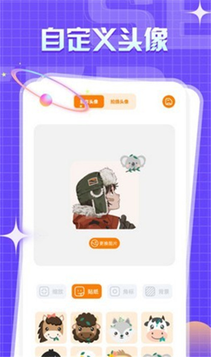 一耽漫畫館 v1.1 手機(jī)版 1