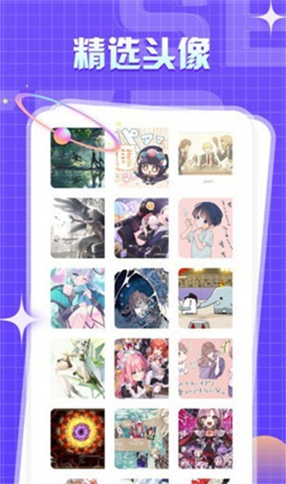 一耽漫畫館 v1.1 手機(jī)版 2