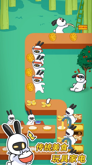 兔克創(chuàng)業(yè)記 v1.3.8安卓版 1