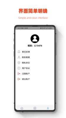 小鵬數(shù)據(jù)恢復(fù) v1.0.0 安卓版 0