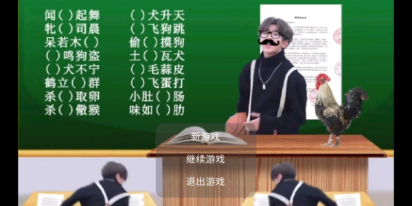 只因殺手恐怖 v1.0 安卓版 2