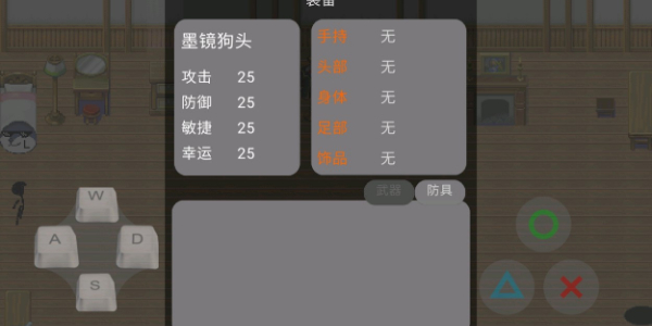 只因殺手恐怖 v1.0 安卓版 0