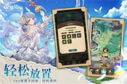 空境契約 v1.0 安卓版 3