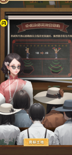 工廠大富豪 v1.0 手機(jī)版 2