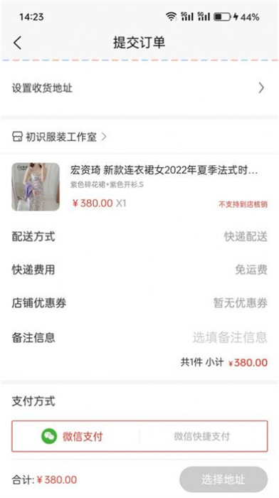 幫幫購商城 v1.0.5 安卓版 2