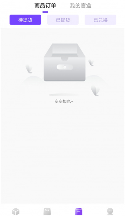 玲瓏魔盒 v1.1.0 安卓版 1