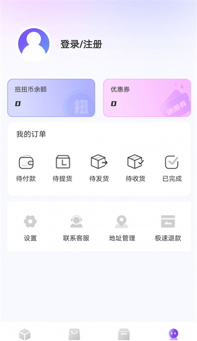 玲瓏魔盒 v1.1.0 安卓版 0