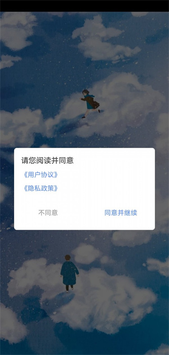 灰鯨天氣 v1.0 手機(jī)版 1