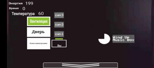 玩具熊的五夜咖啡館 v1.0 安卓版 0