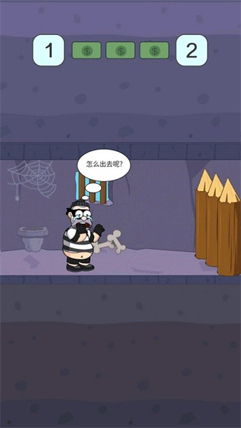 無限大逃亡 v1.0.8 安卓版 0