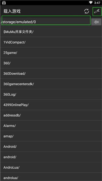 gba模擬器 v2.0.6 安卓版 1