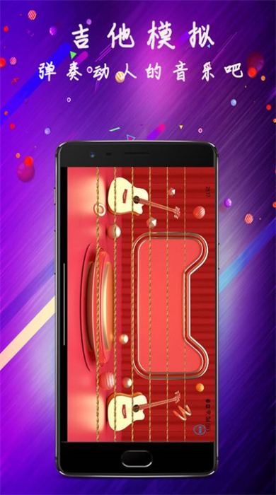 淘軟模擬鋼琴 v1.0.0 安卓版 0