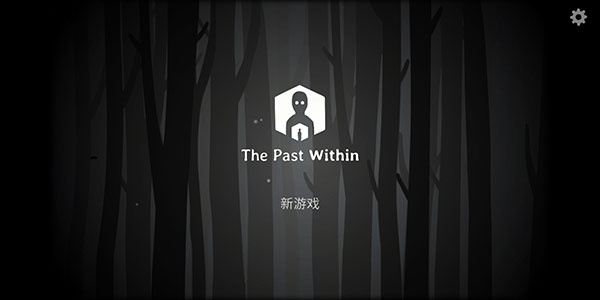 the past within v7.8.03 最新版 0