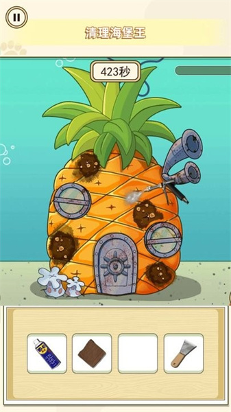 打掃比奇堡 v1.0 安卓版 1