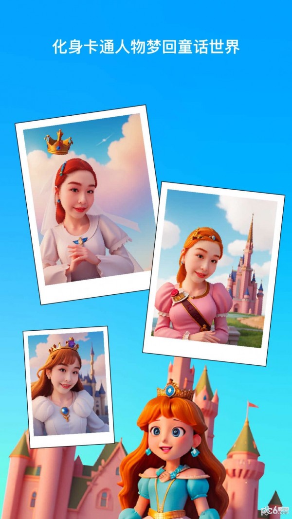 彩鹽相機(jī) v1.0.0 最新版 2