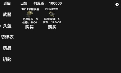 暗區(qū)突圍玩家自制版 v1.0 安卓版 2