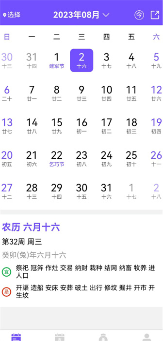 承望打卡 v1.0.0 安卓版 0