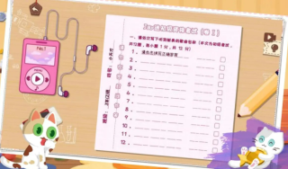 收納大師貓咪整理達人物語 v1.0 安卓版 3