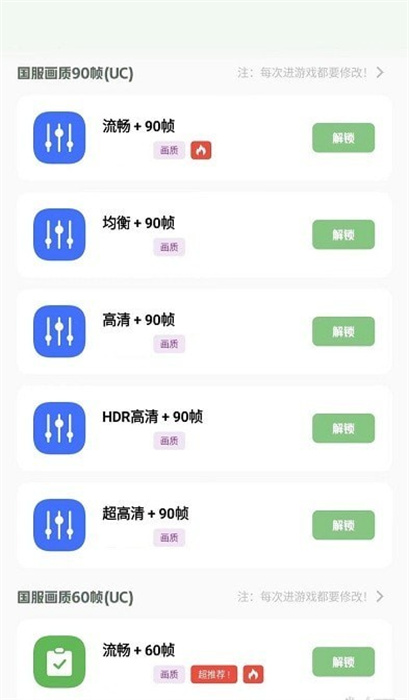 小夢(mèng)工具箱 v1.0 手機(jī)版 3