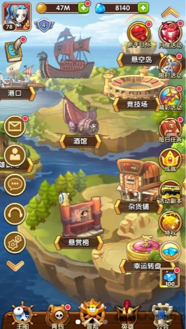 放置海王 v1.2.0 安卓版 2