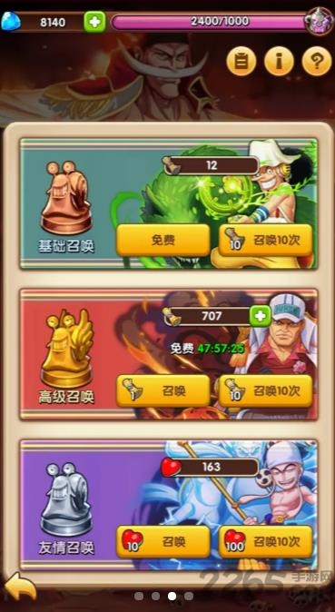 放置海王 v1.2.0 安卓版 0