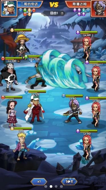 放置海王 v1.2.0 安卓版 1