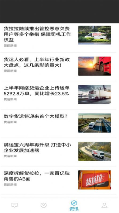 云車(chē)智配 v1.0.1 安卓版 0