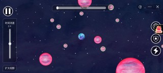 流浪小星球正版 v1.0 安卓版 2