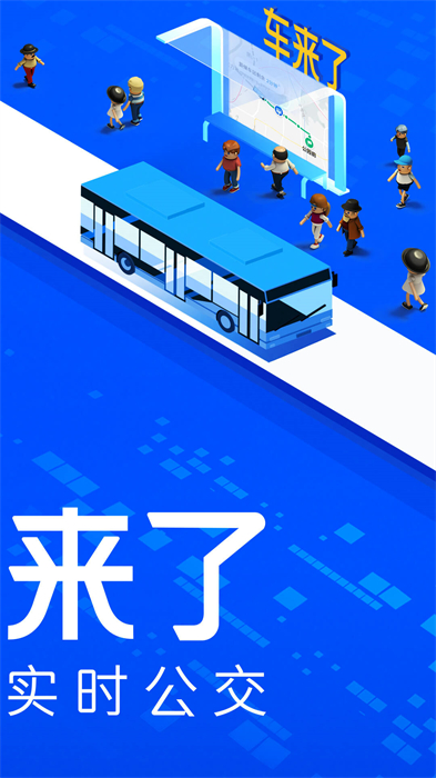 天津車來了app手機(jī)版 v4.64.0 最新版 0